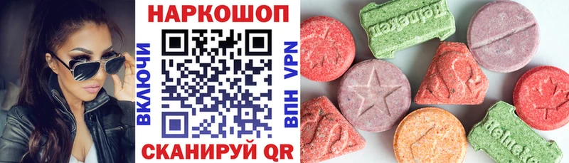 Купить наркотик Грязовец Альфа ПВП  Меф 