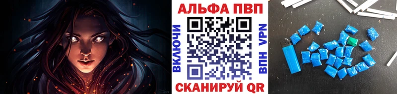 Альфа ПВП СК КРИС Грязовец