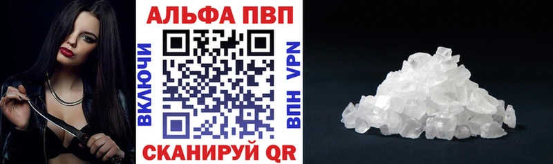 Альфа ПВП СК Грязовец