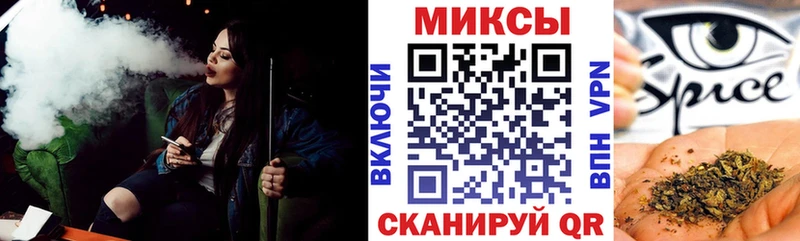 Бутират 1.4BDO  закладка  blacksprut ONION  Грязовец 