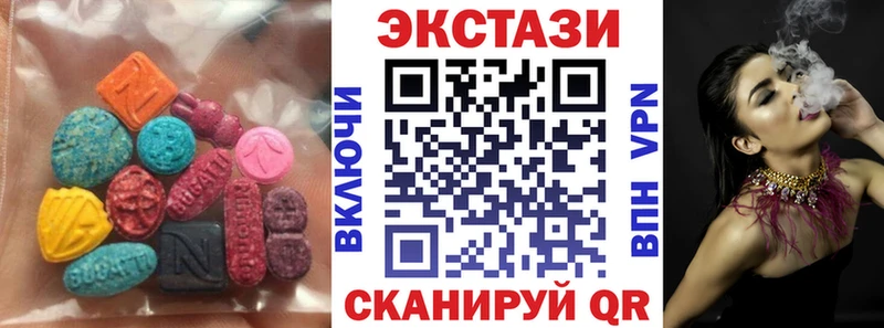Ecstasy диски  Грязовец 