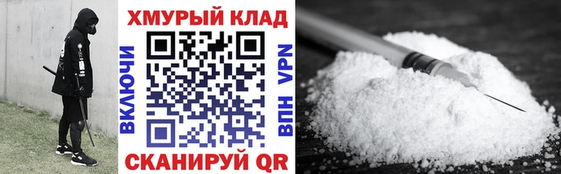 ГЕРОИН хмурый  Грязовец 