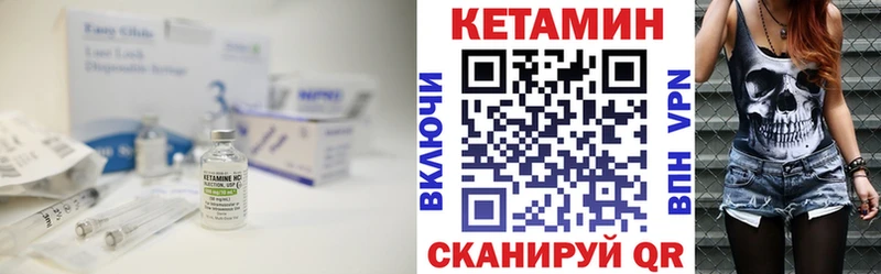 blacksprut сайт  Грязовец  Кетамин ketamine 