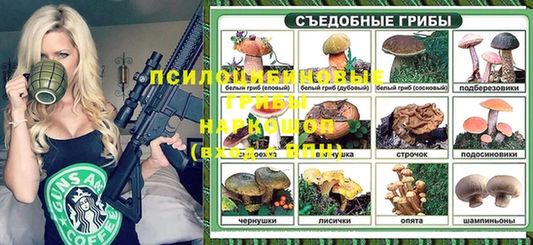 MESCALINE Алексин