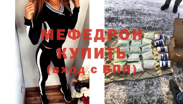 MESCALINE Алексин
