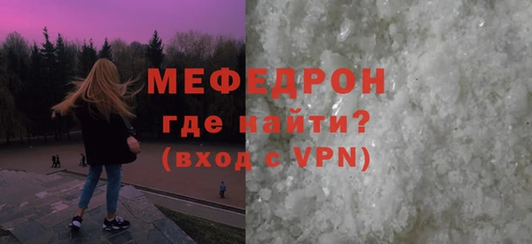 MESCALINE Алексин