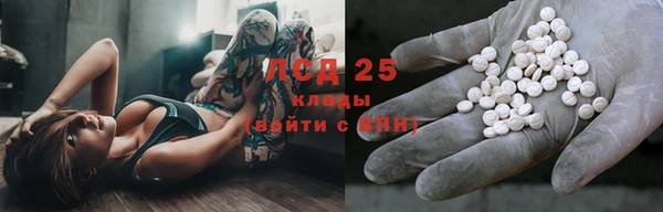 MESCALINE Алексин