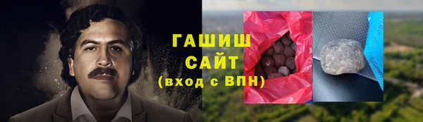 кристаллы Алзамай