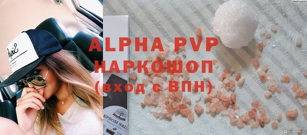 кристаллы Алзамай