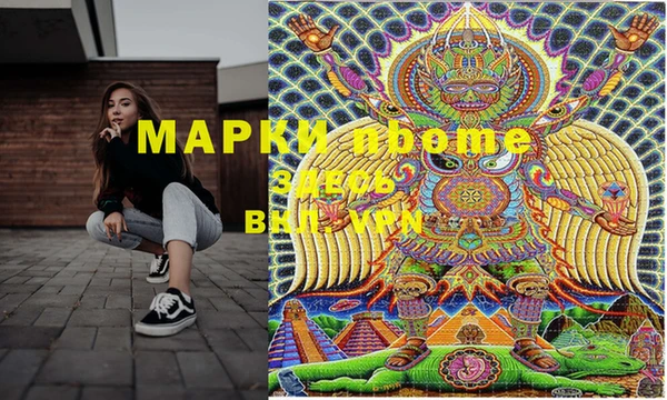 MESCALINE Алексин