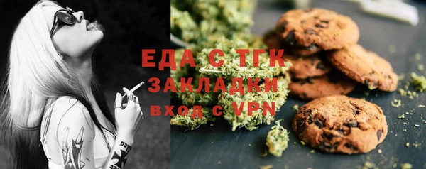 кристаллы Алзамай