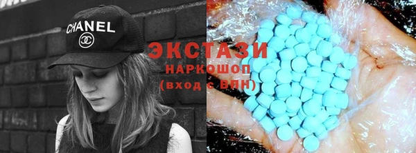 бутик Алексеевка