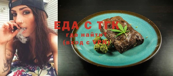 MESCALINE Алексин