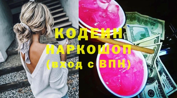 мефедрон Рославль