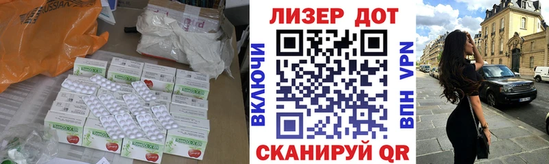ЛСД экстази кислота Грязовец
