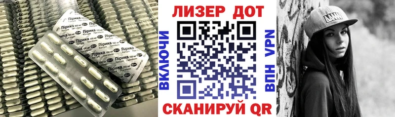 Лсд 25 экстази кислота  Грязовец 