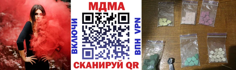 kraken   нарко площадка состав  Грязовец  MDMA молли  цена  