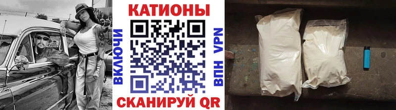 МЕГА ссылка  закладки  Грязовец  Мефедрон мяу мяу 