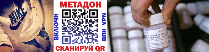 Метадон кристалл  блэк спрут как зайти  Грязовец 