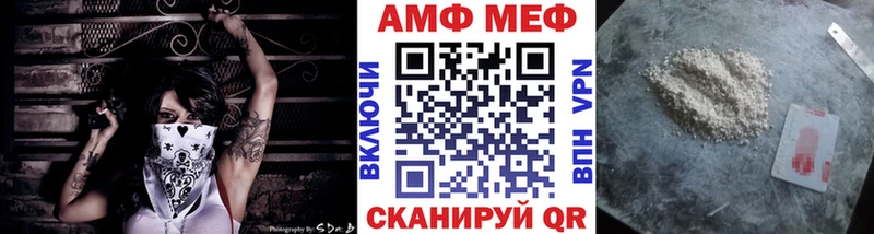 Первитин винт Грязовец