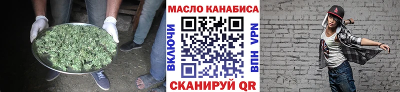 ТГК жижа  продажа наркотиков  Грязовец 